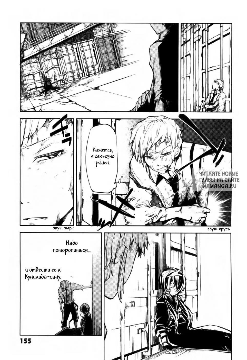 Page 23.000