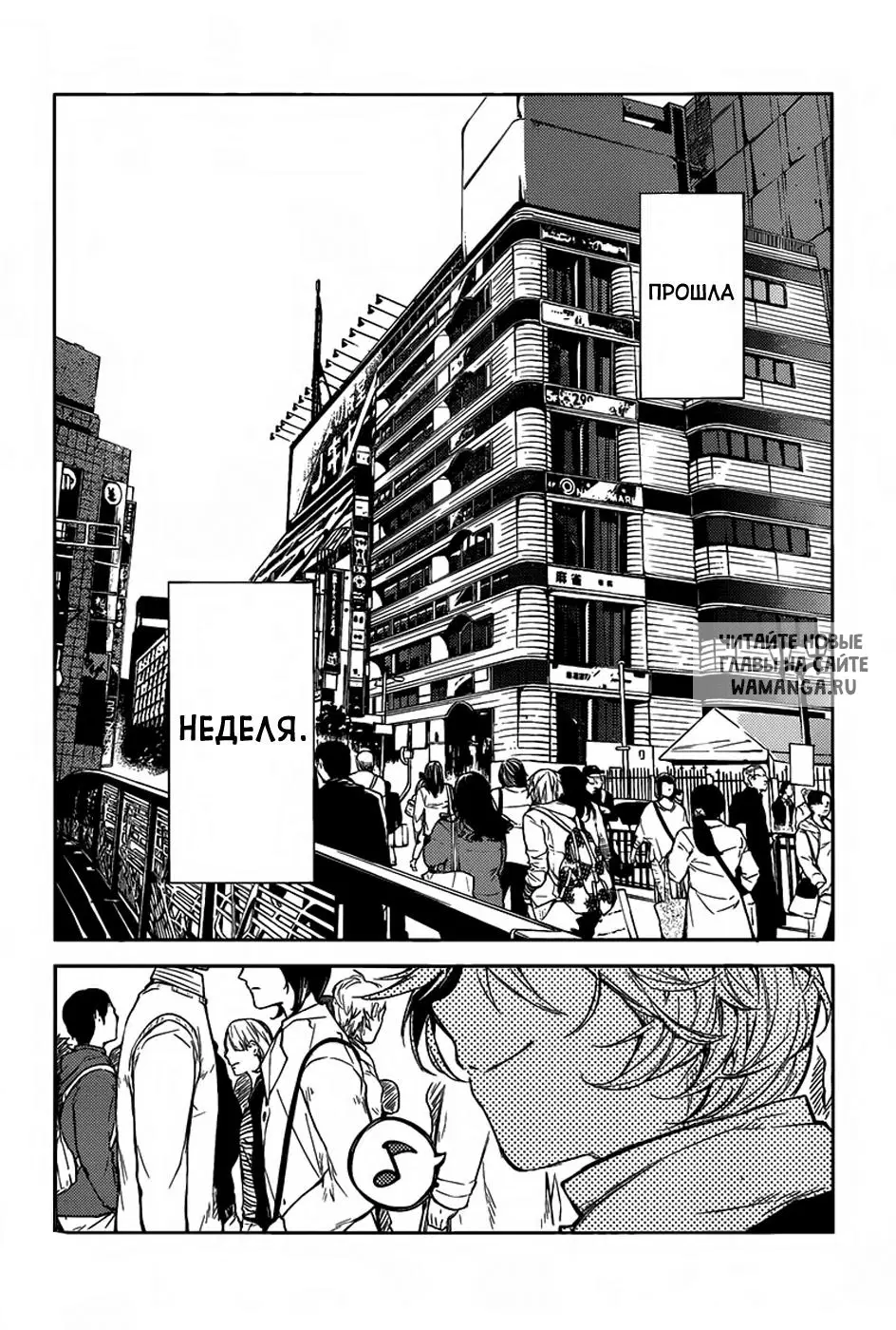 Page 23.000