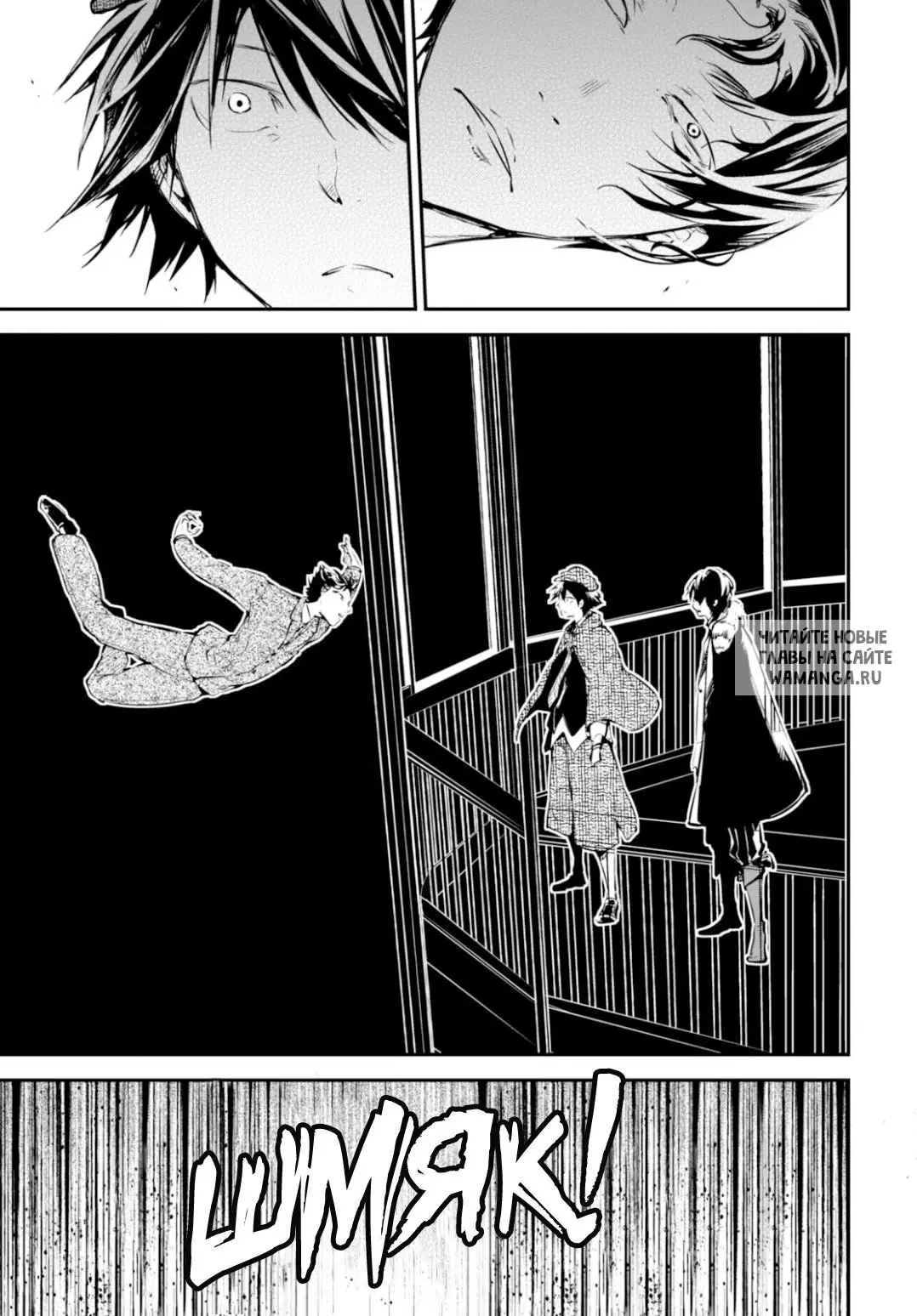 Page 23.000