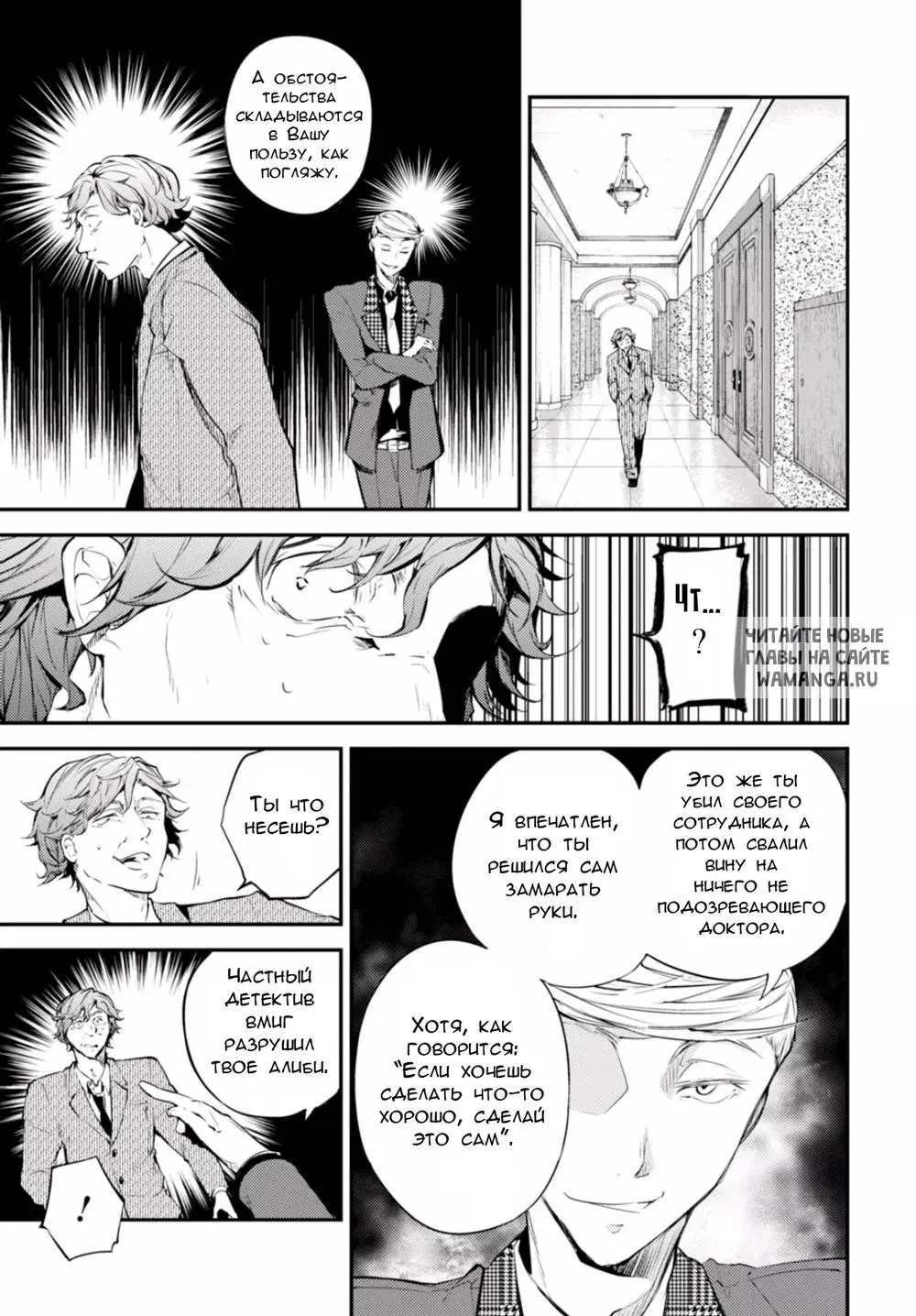 Page 23.000