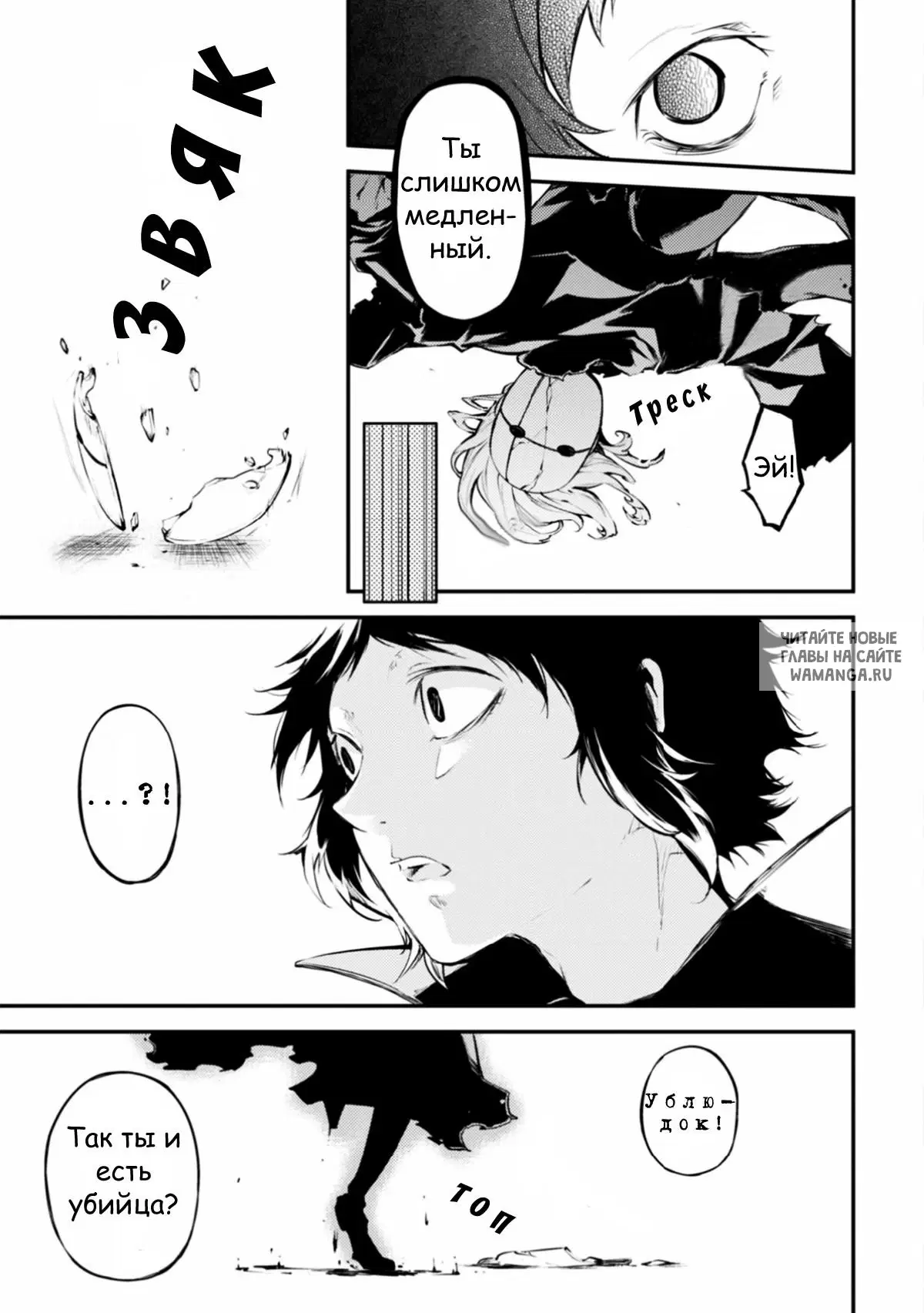 Page 23.000