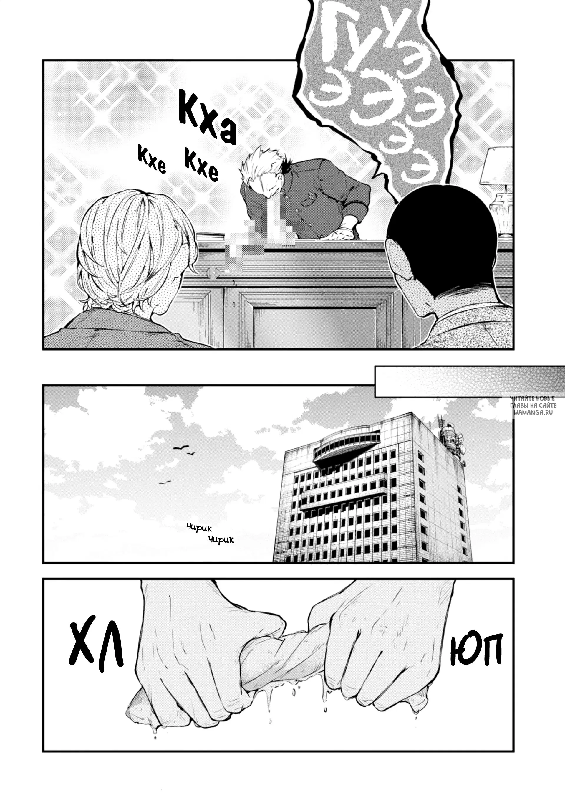 Page 23.000