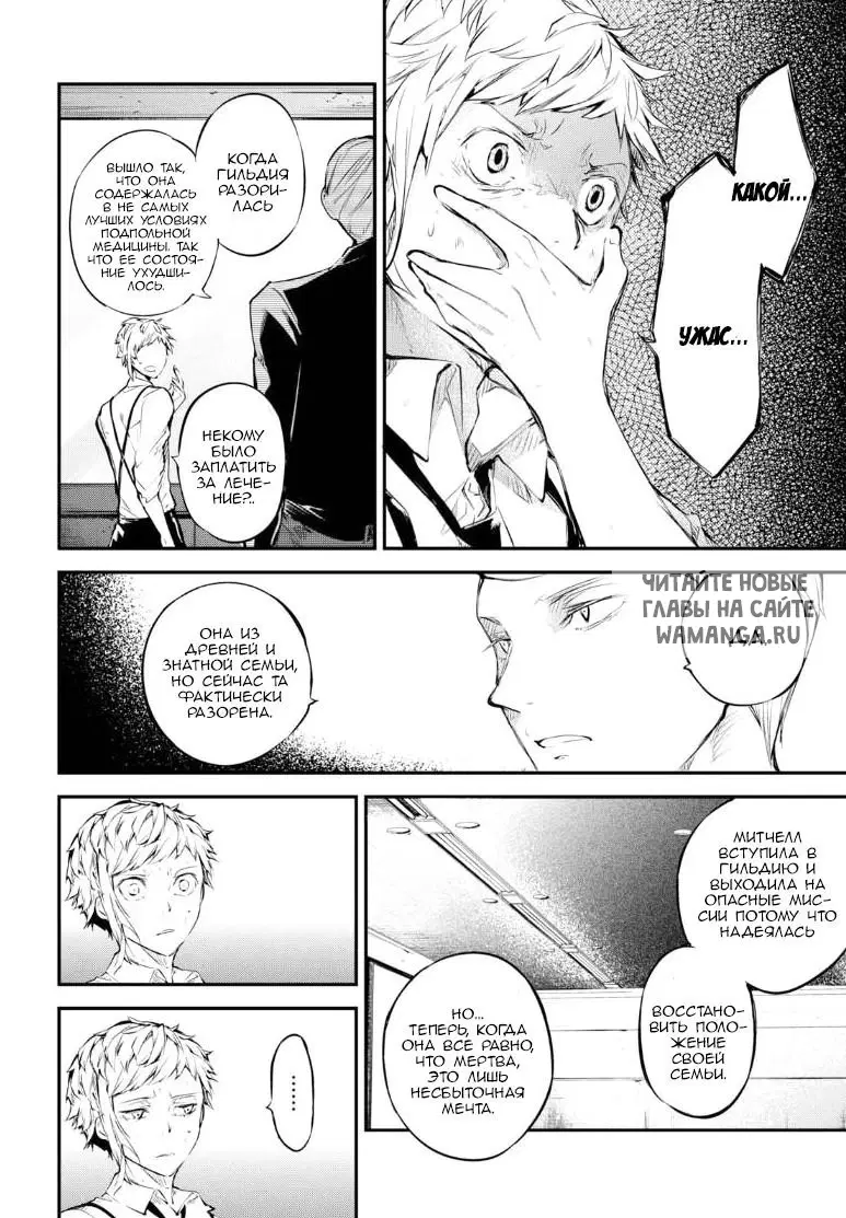 Page 23.000