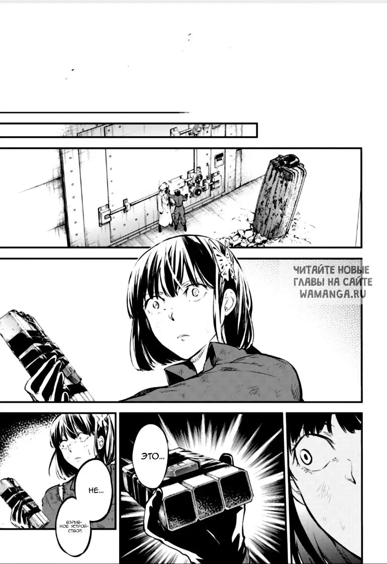 Page 23.000