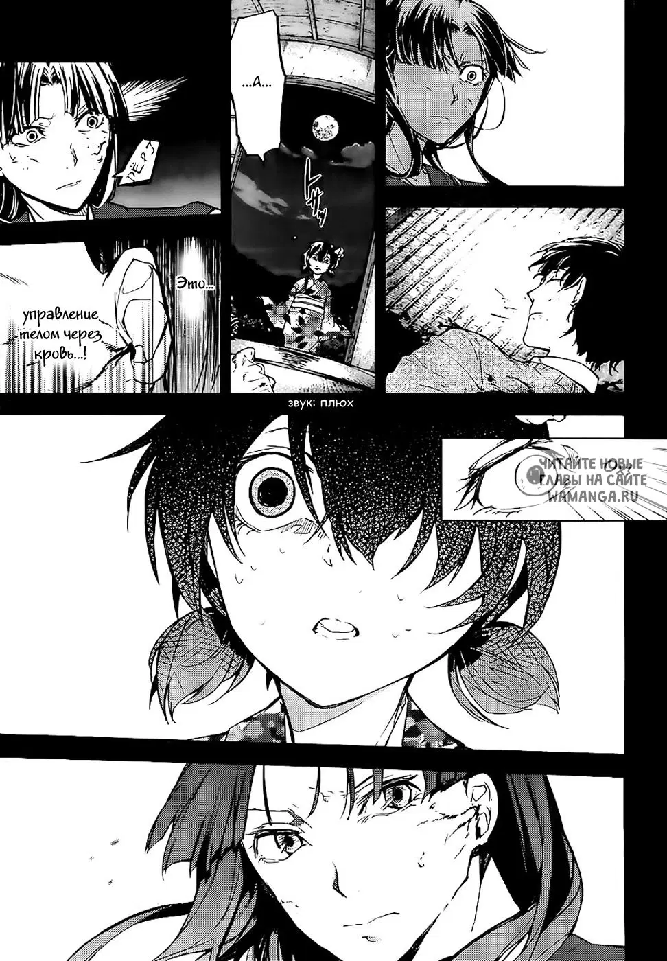 Page 34.000