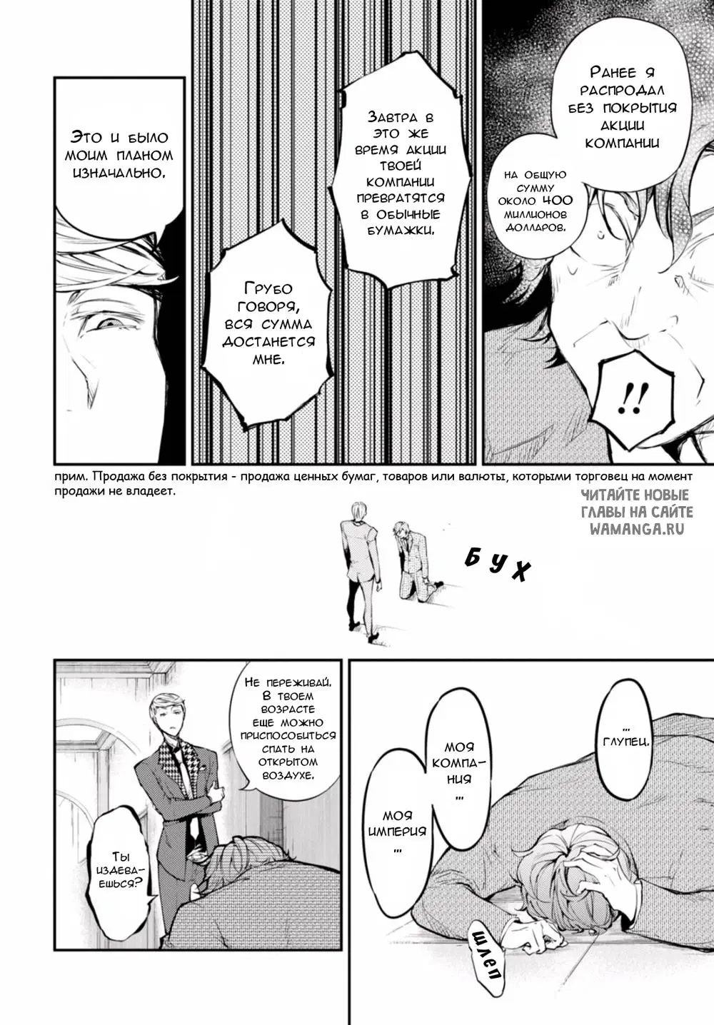 Page 34.000