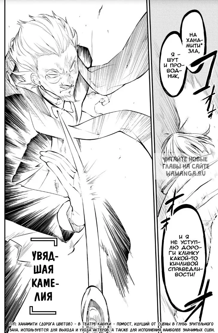 Page 34.000