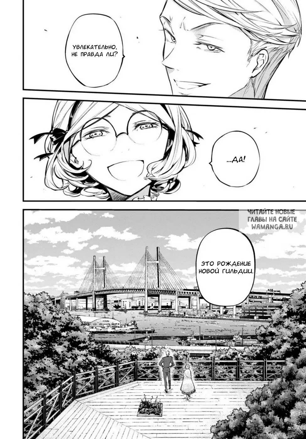 Page 35.000
