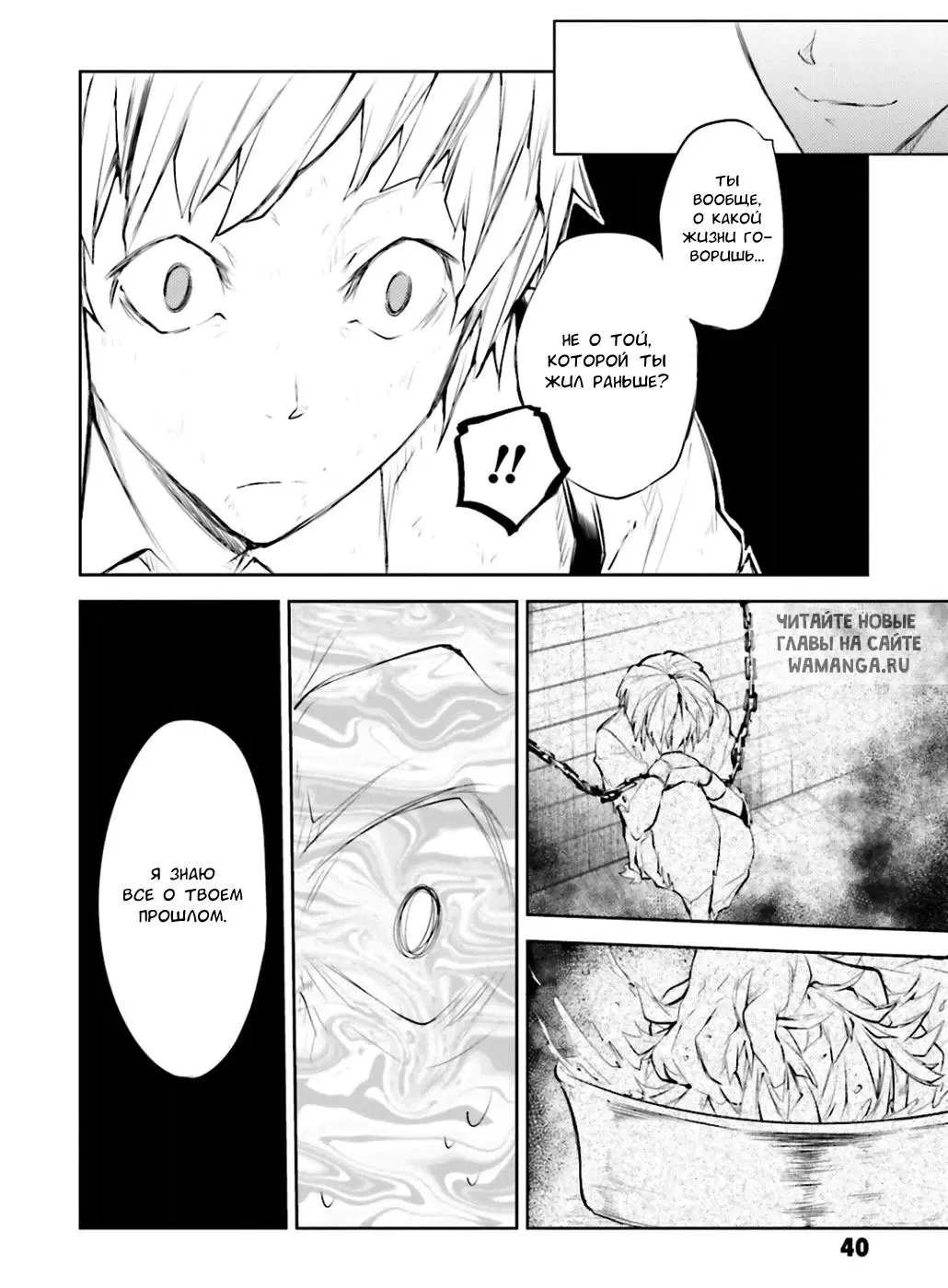 Page 36.000