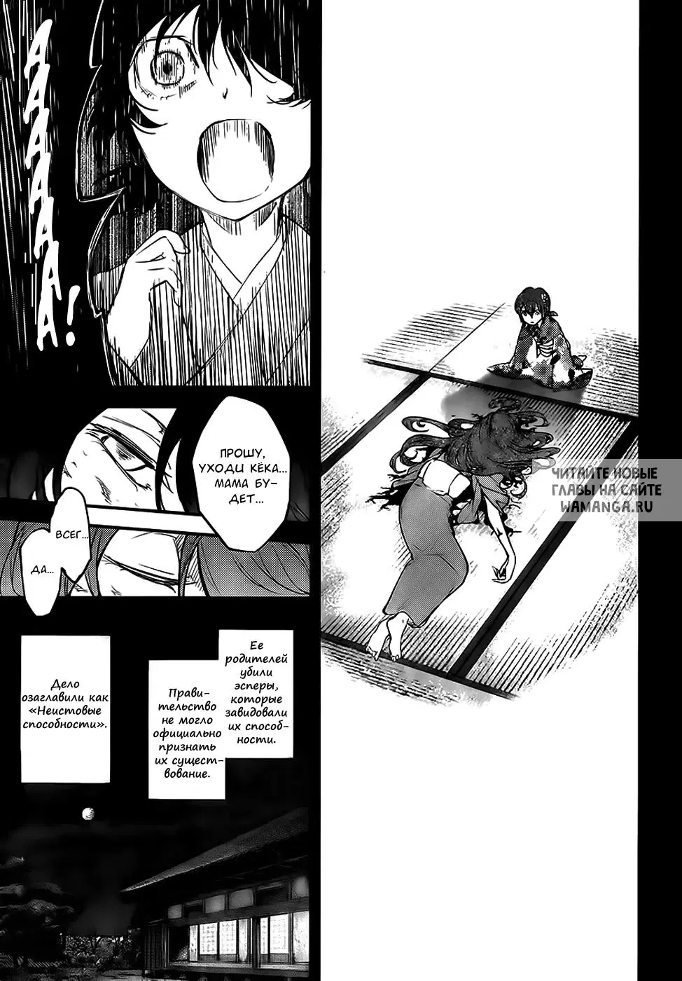 Page 36.000