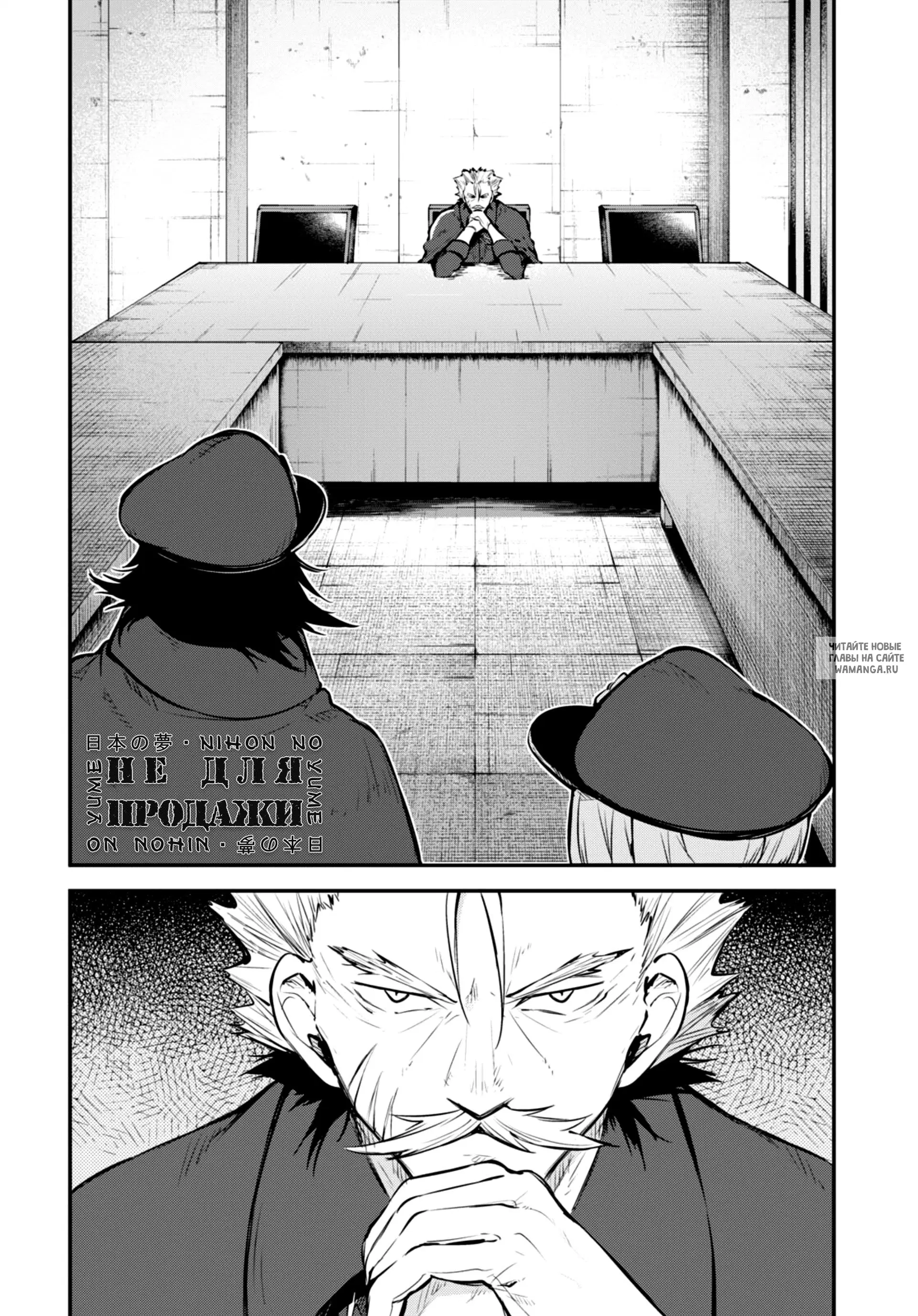 Page 36.000