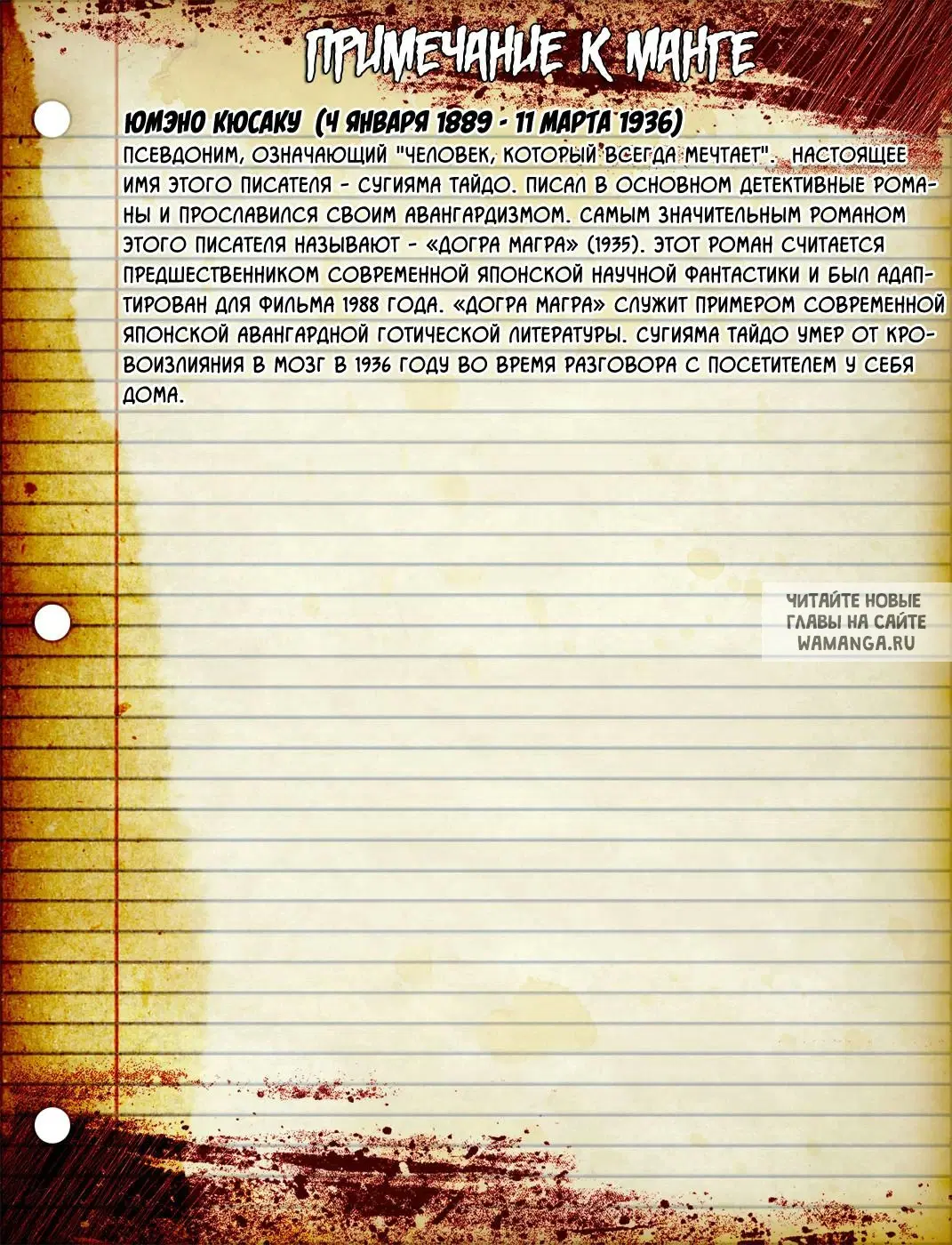 Page 37.000