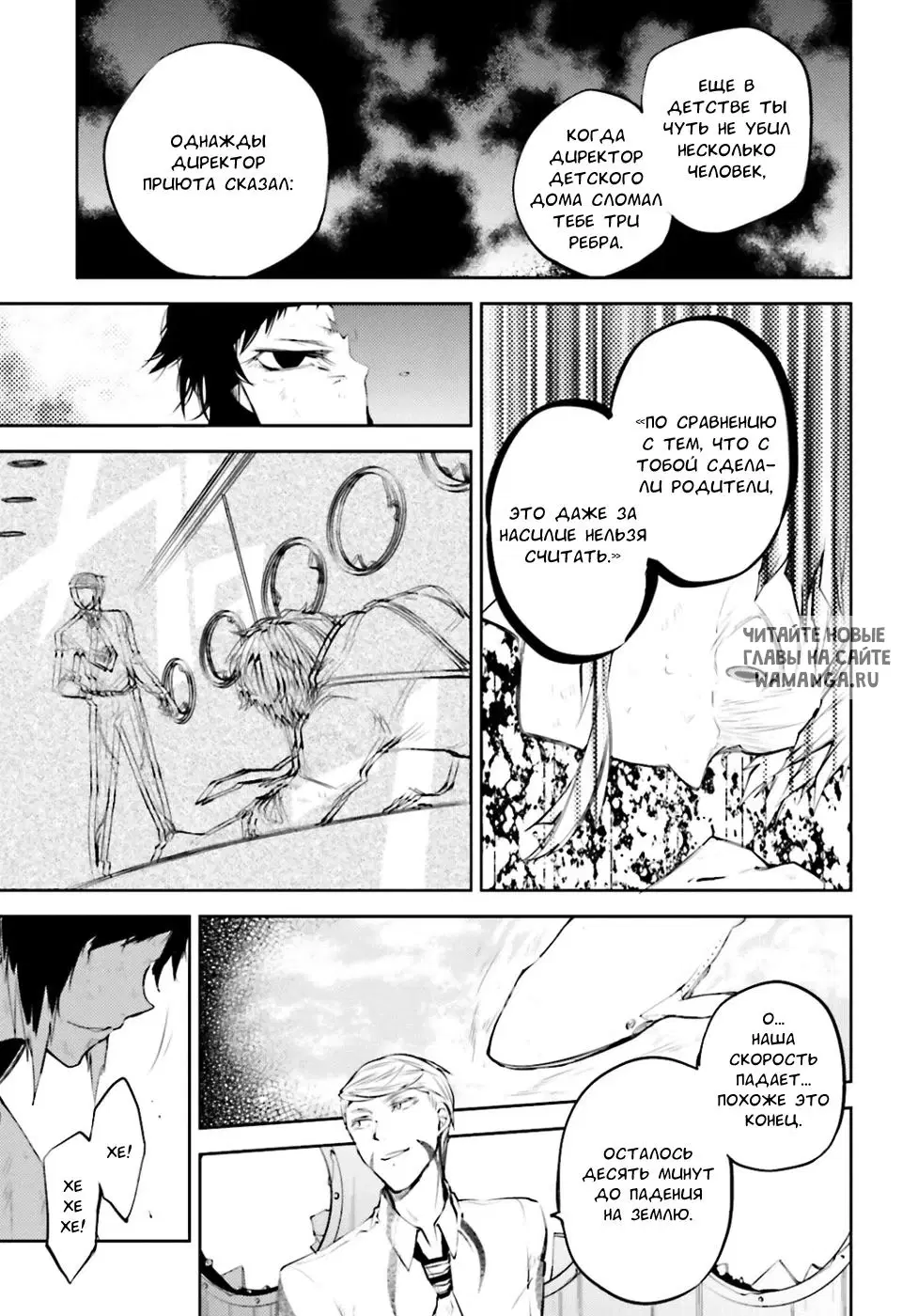 Page 37.000