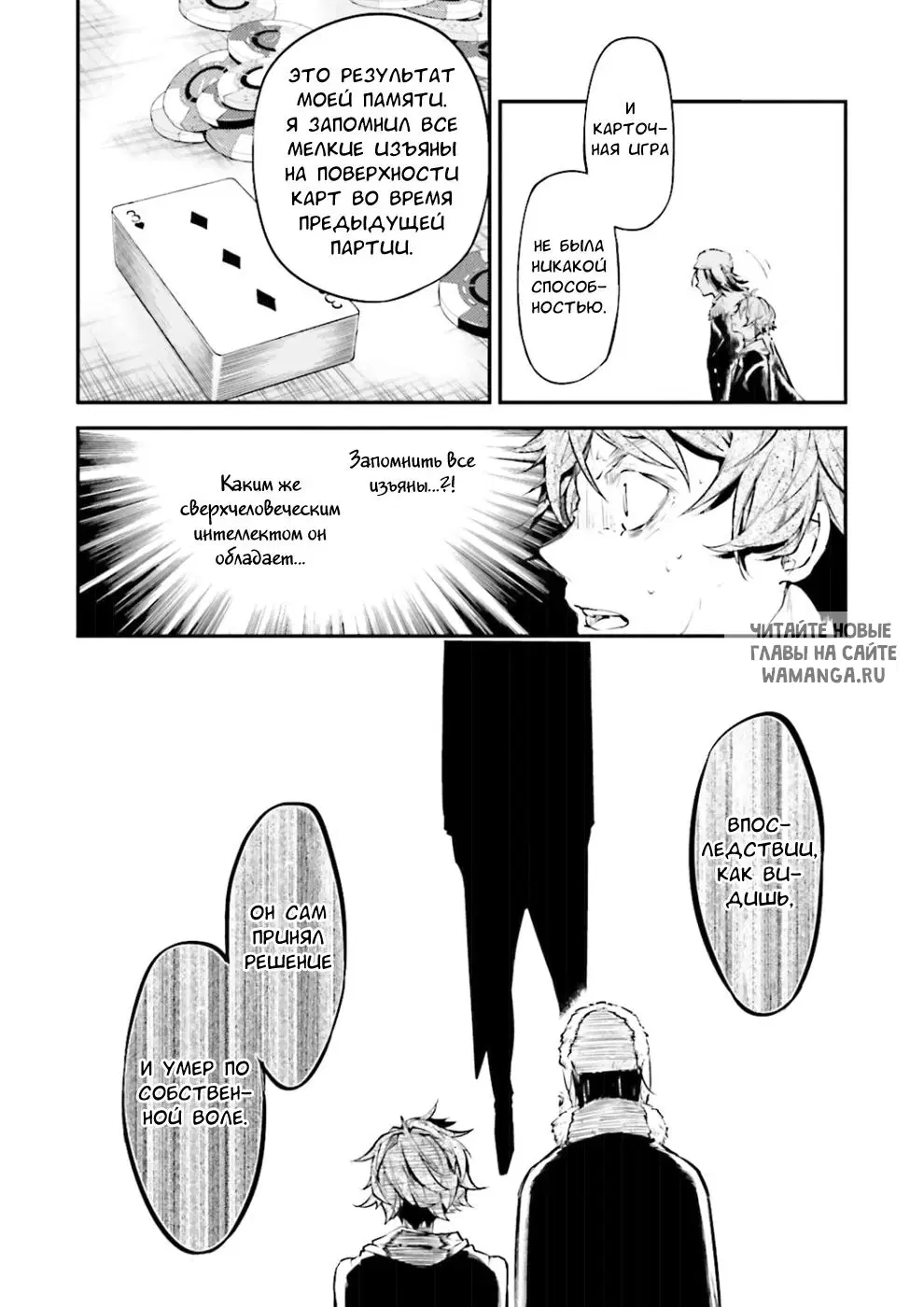 Page 38.000
