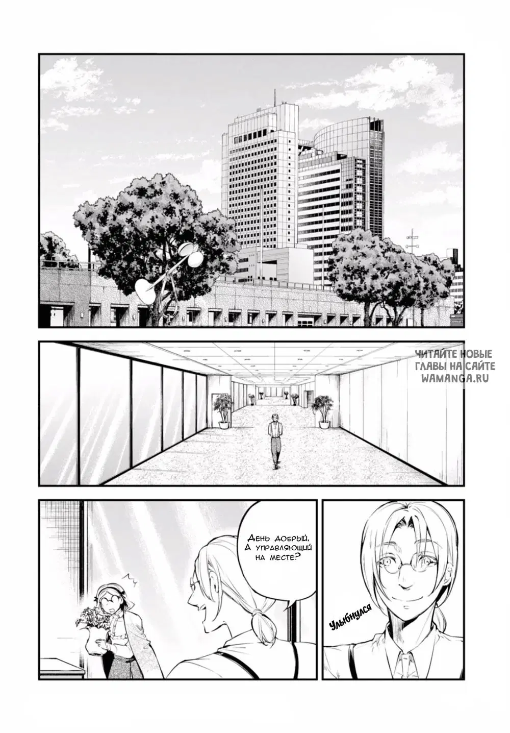 Page 38.000