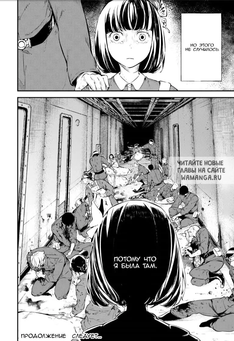 Page 38.000