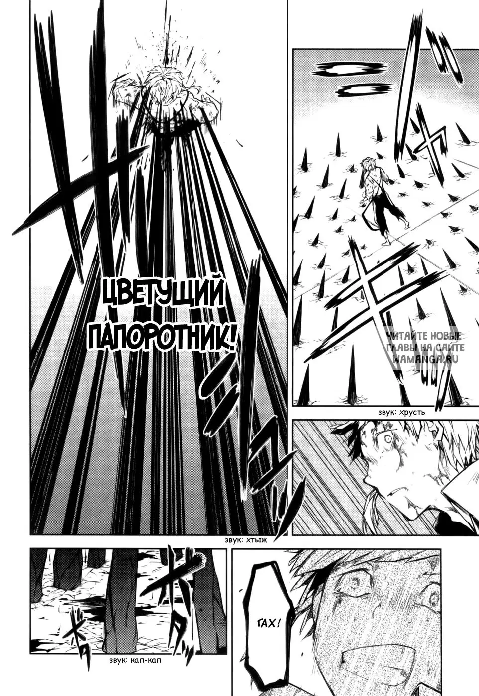 Page 39.000