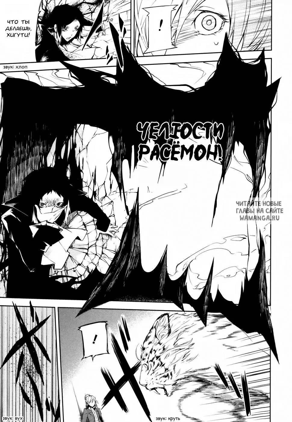 Page 39.000