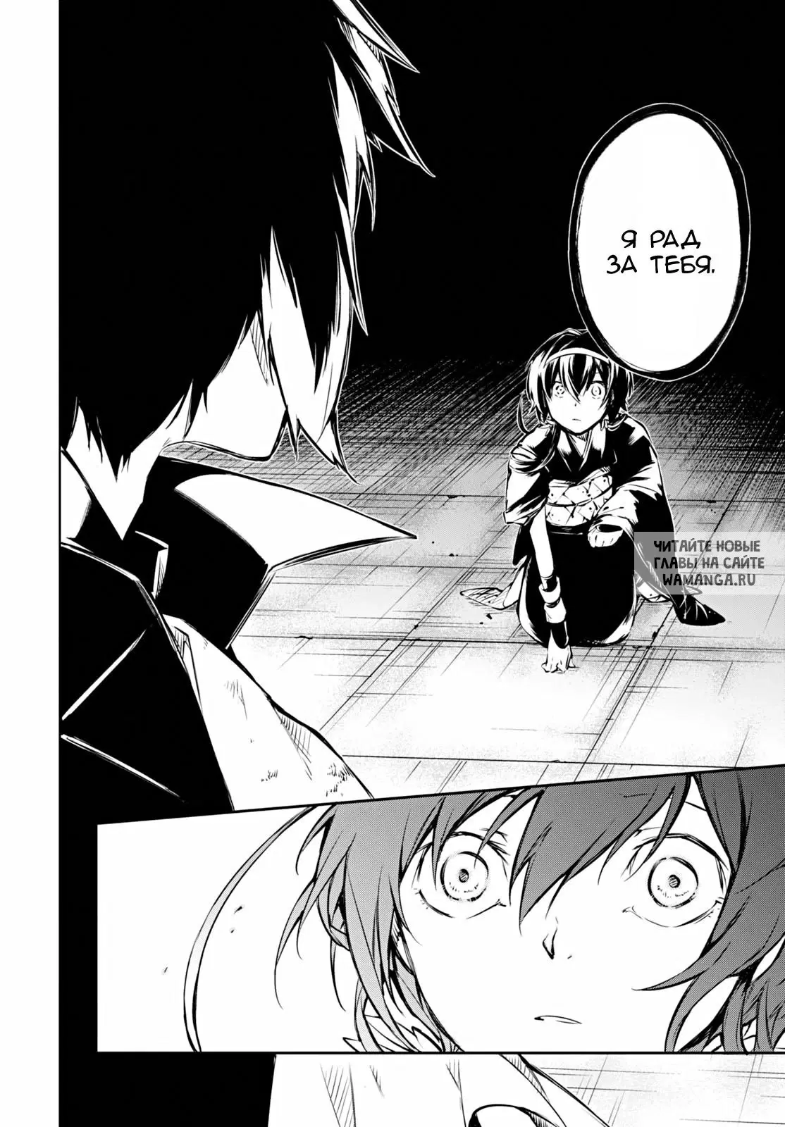 Page 39.000