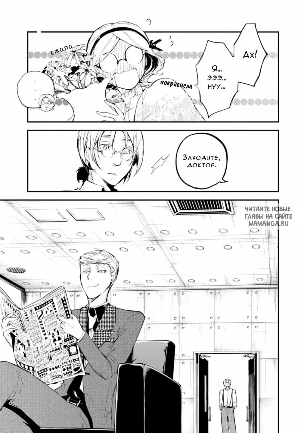 Page 39.000