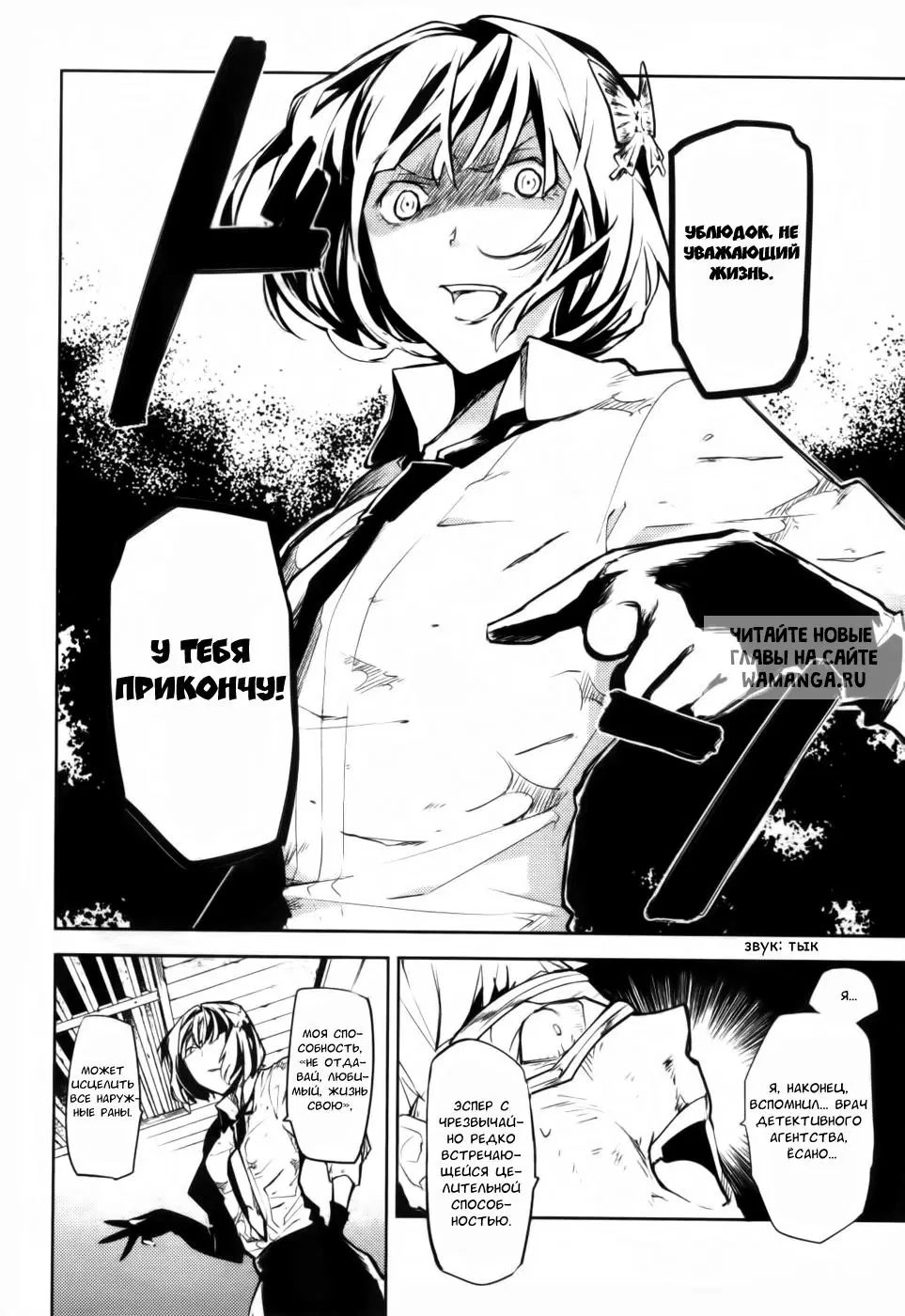 Page 31.000