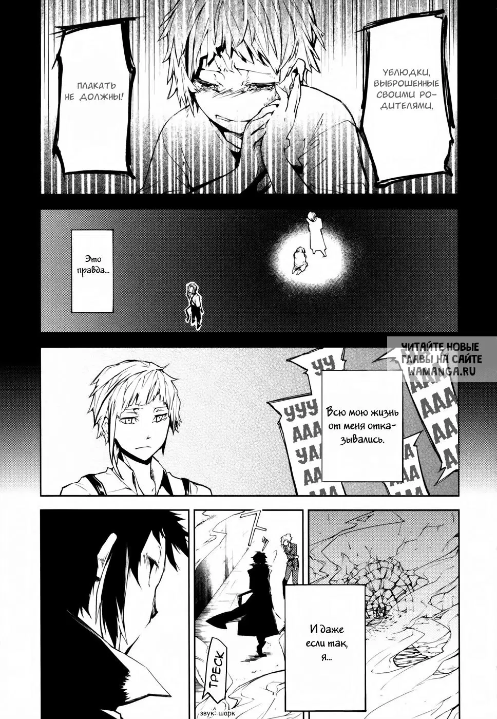 Page 31.000