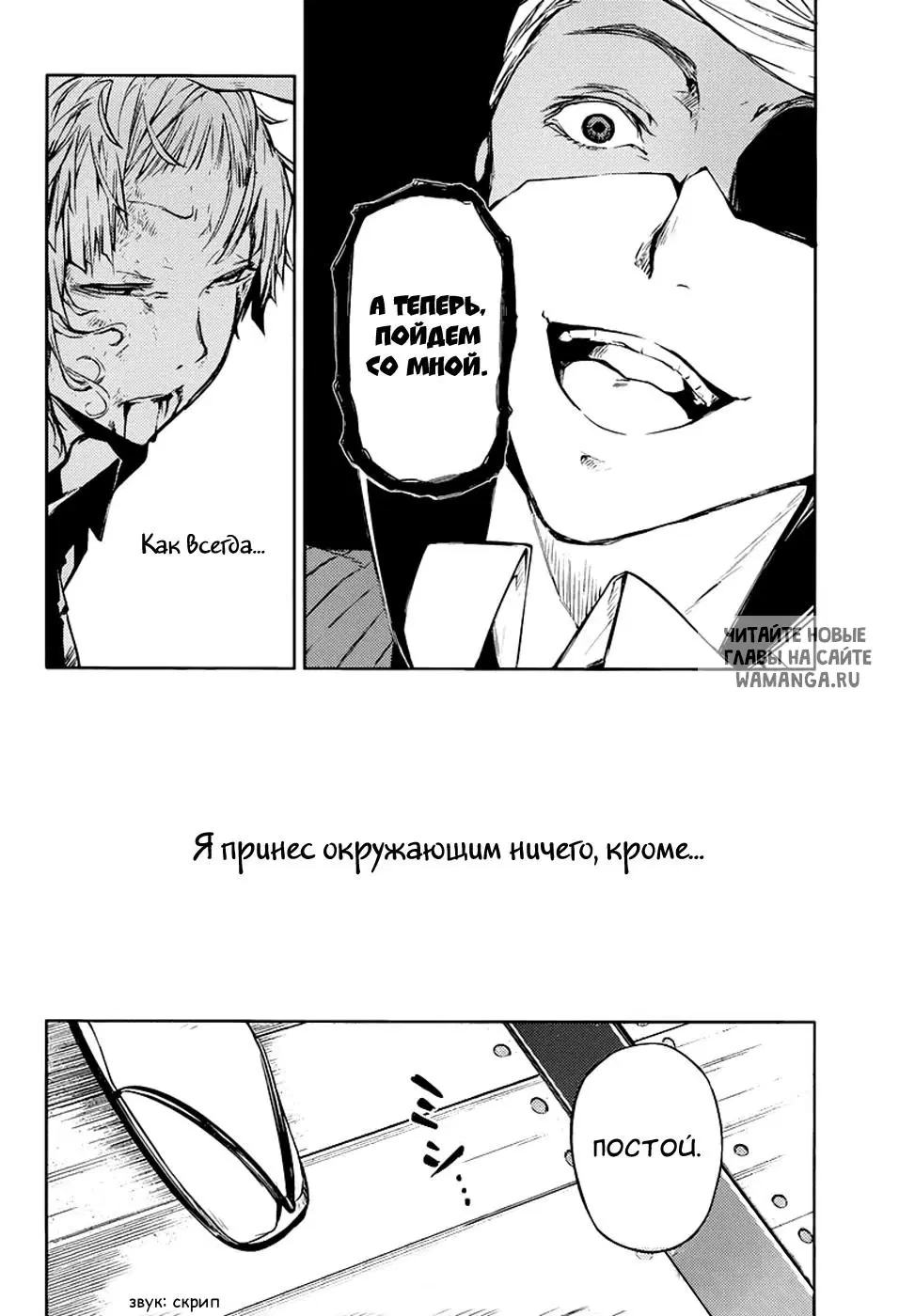 Page 31.000