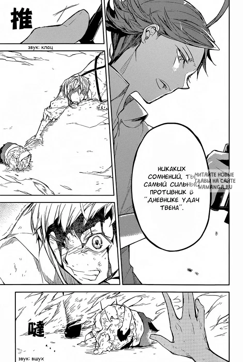 Page 31.000