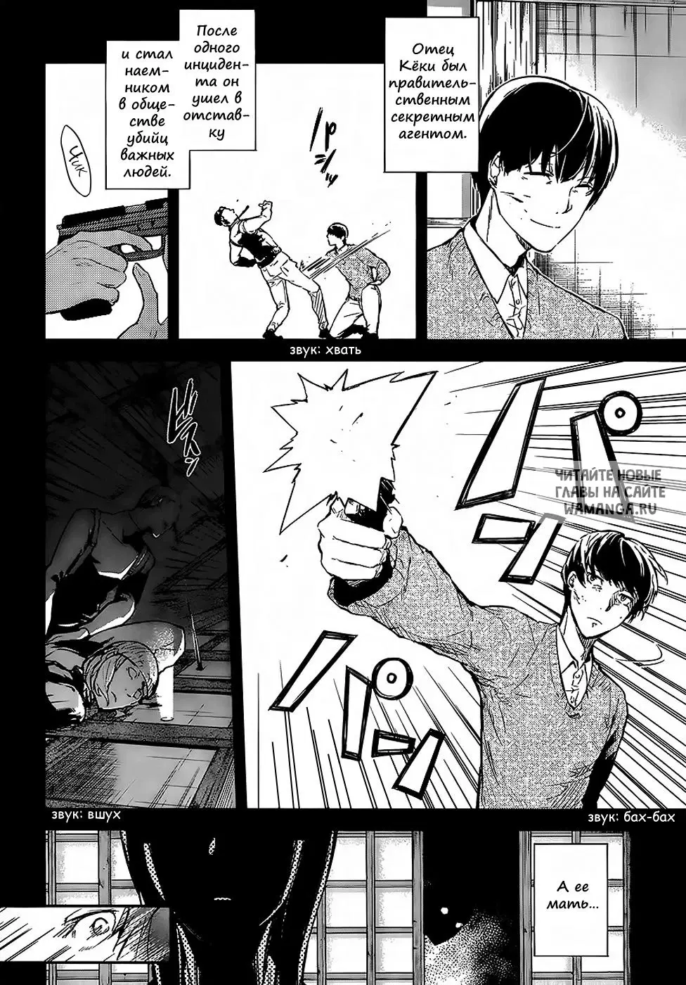 Page 31.000