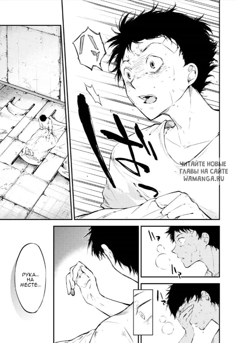 Page 31.000