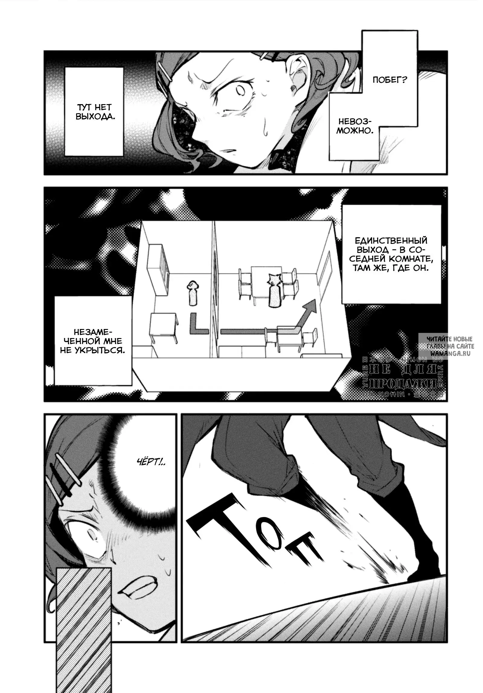 Page 31.000