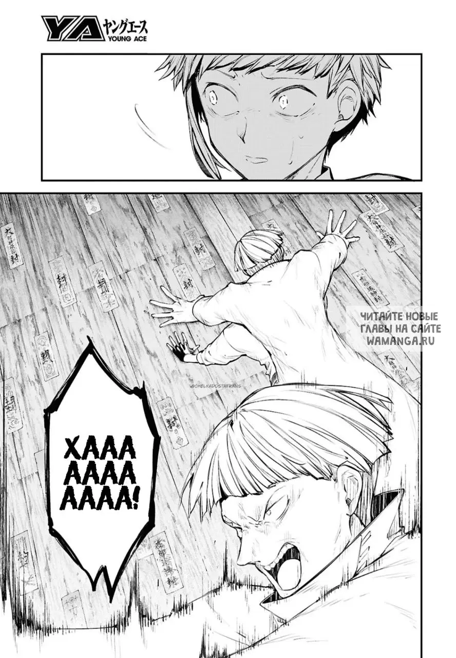Page 31.000