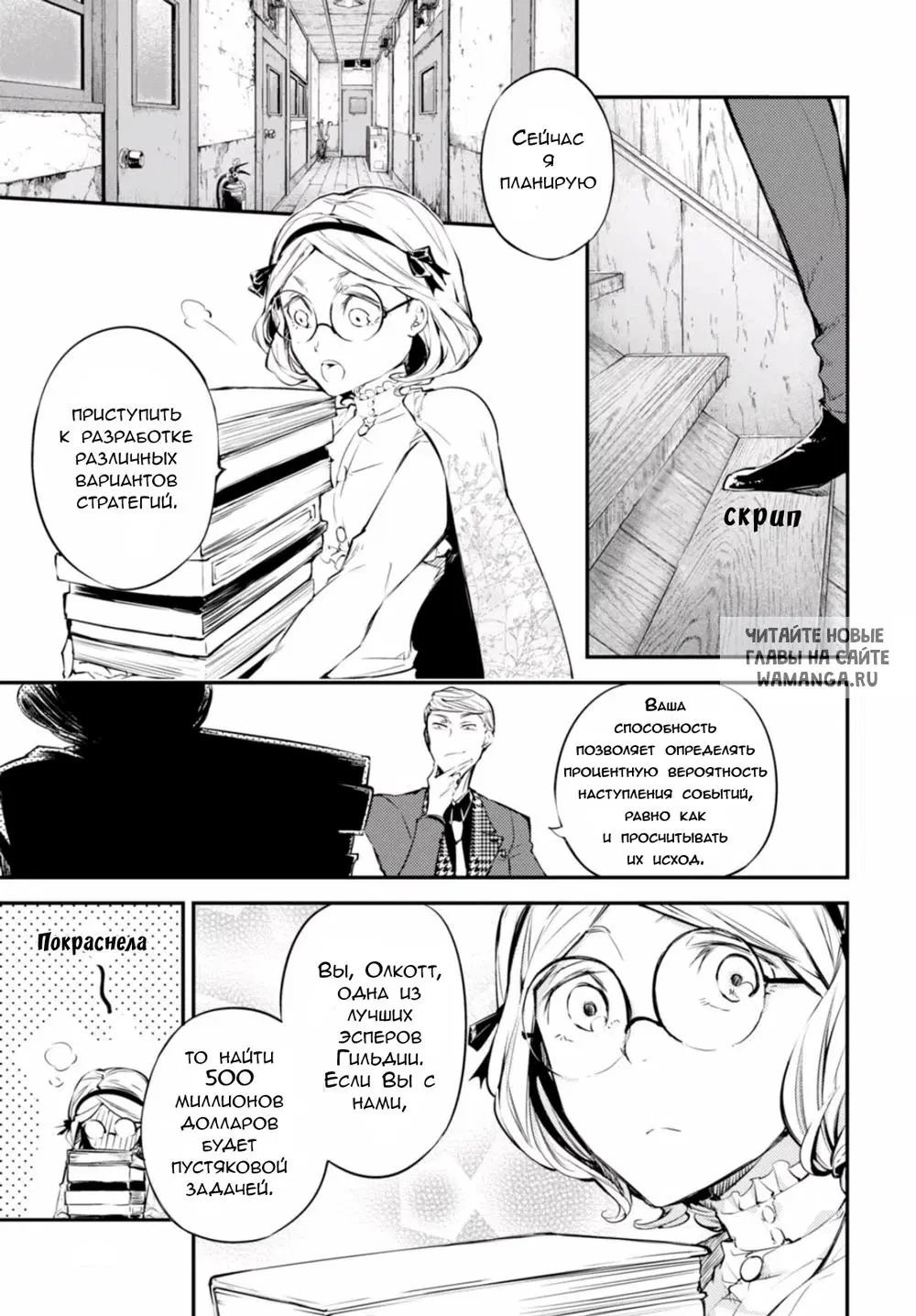 Page 3.000