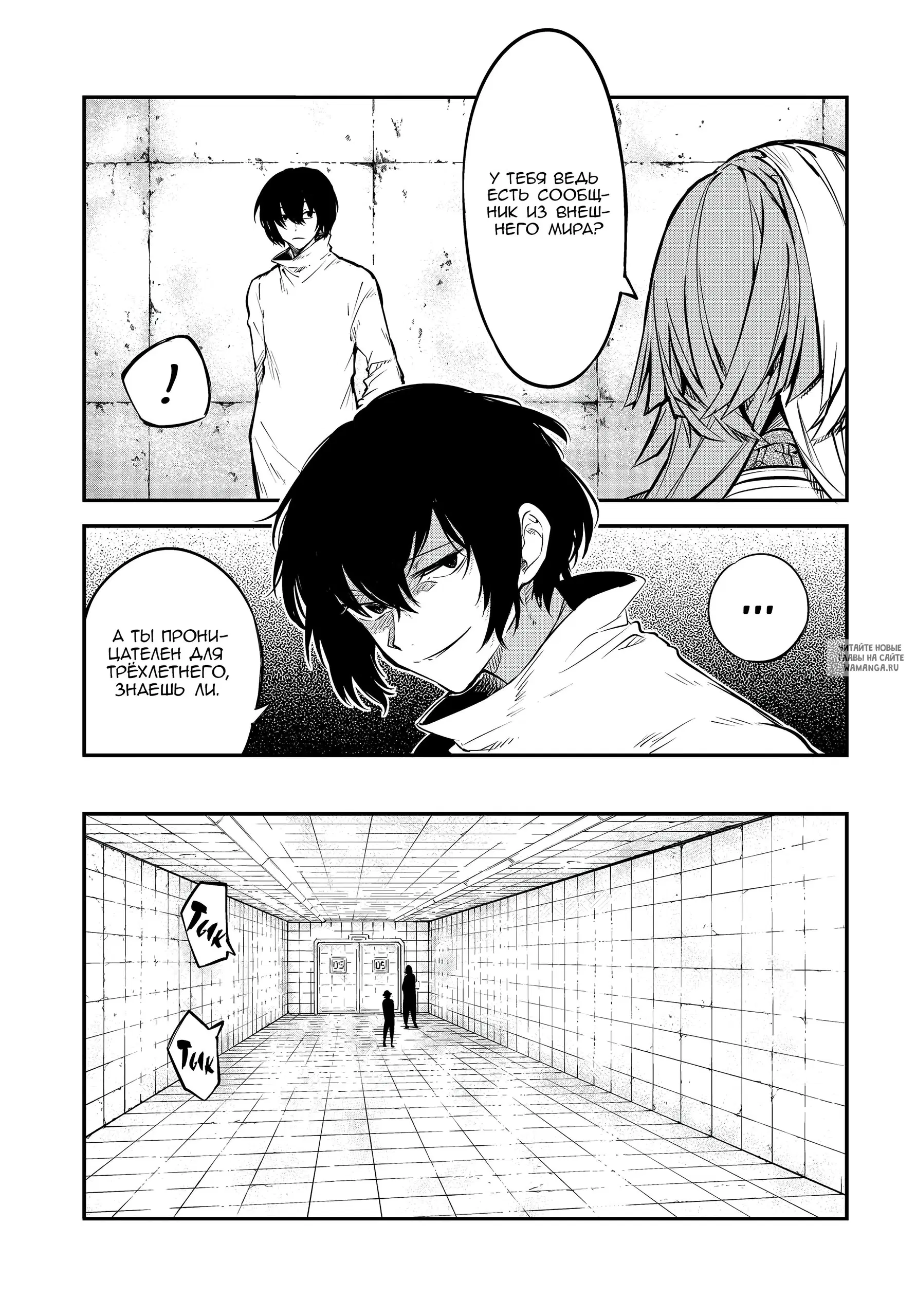 Page 3.000