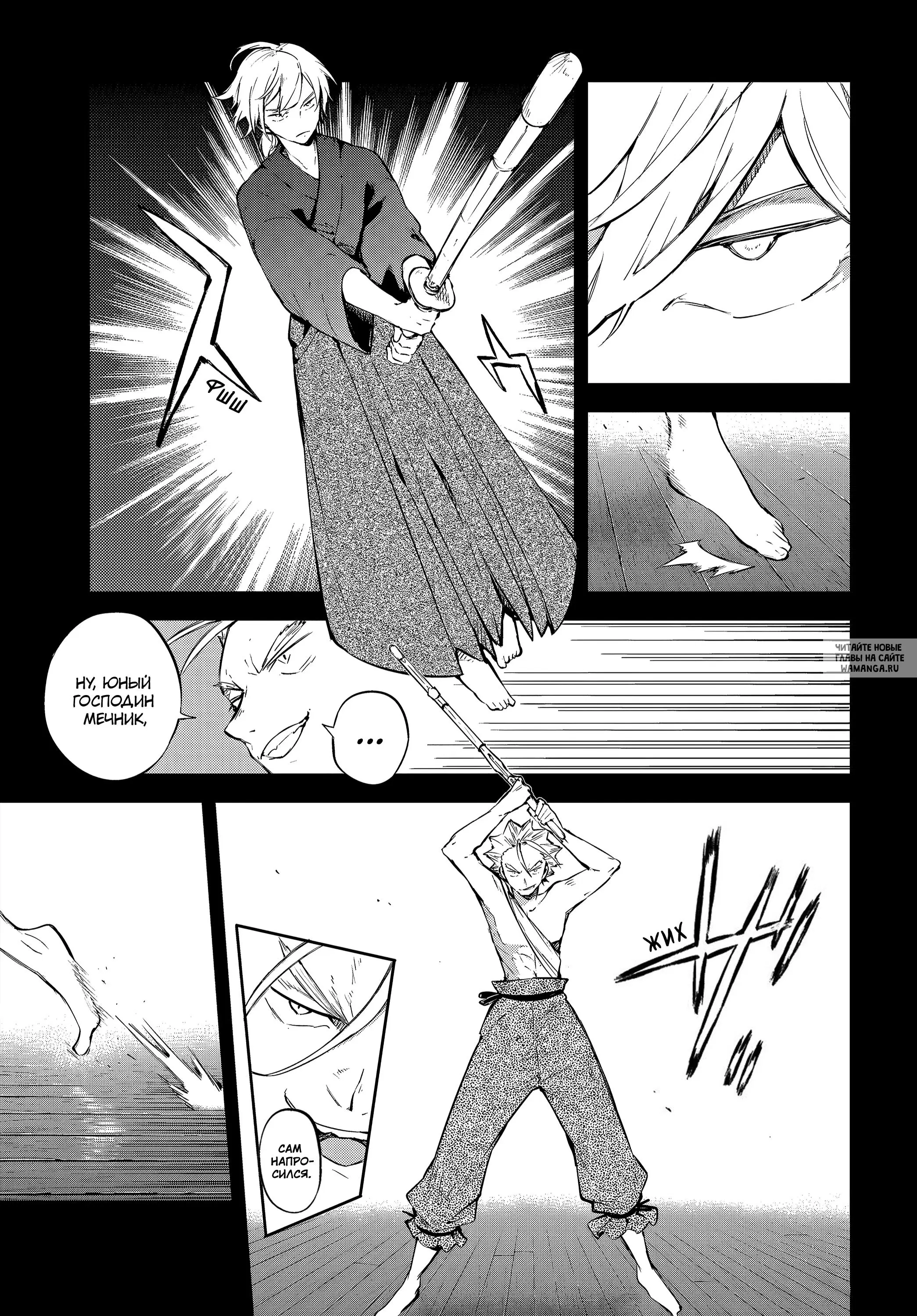 Page 3.000