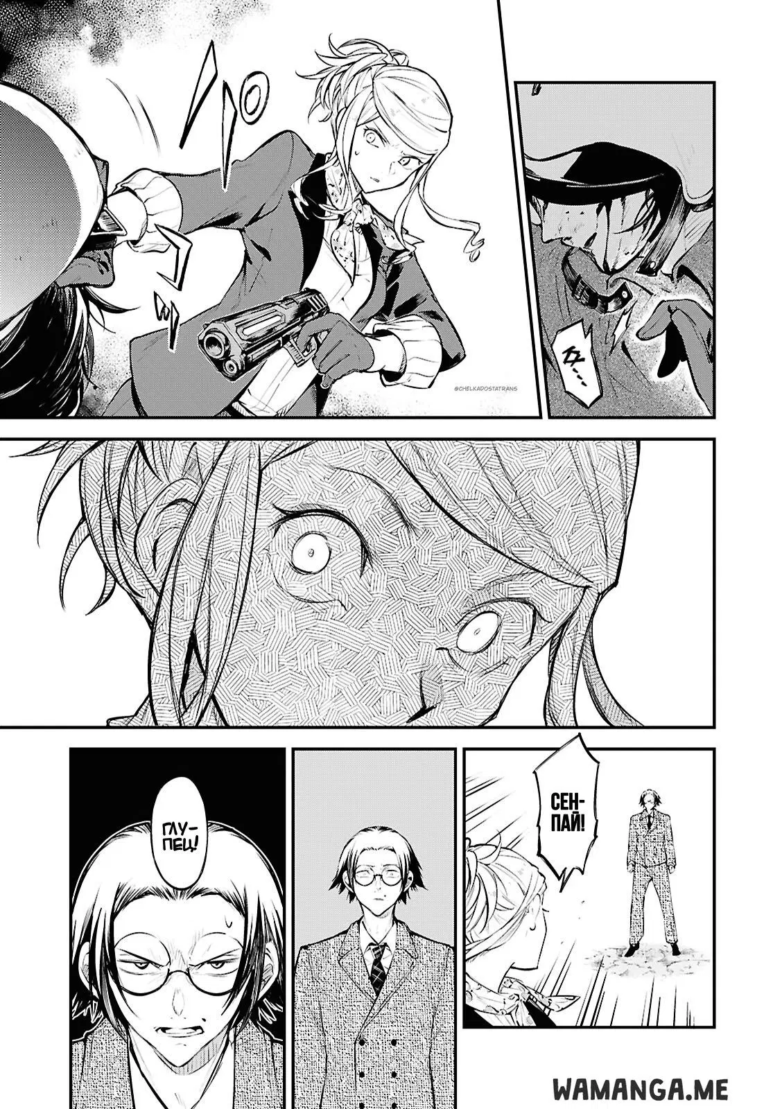 Page 3.000