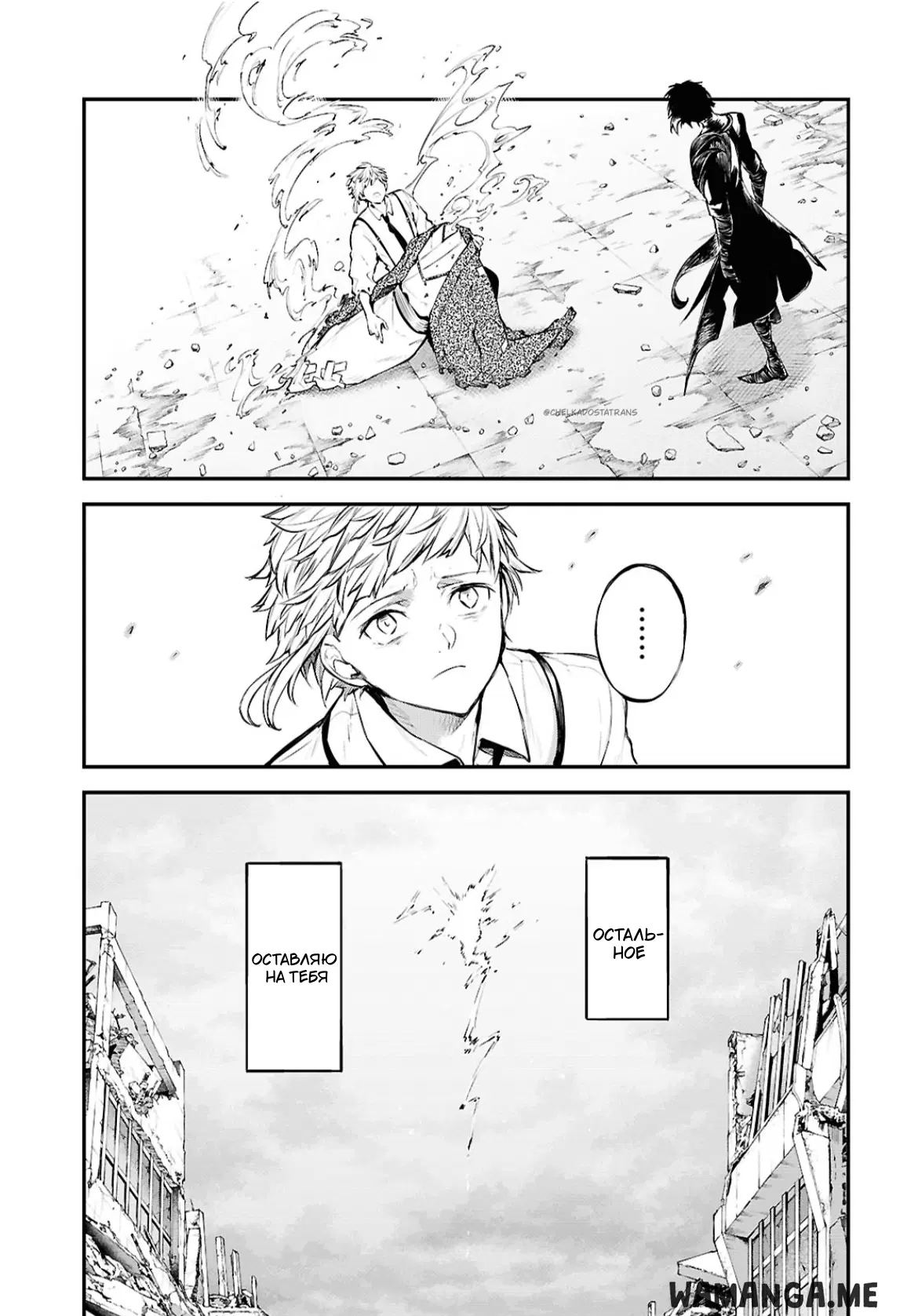 Page 3.000