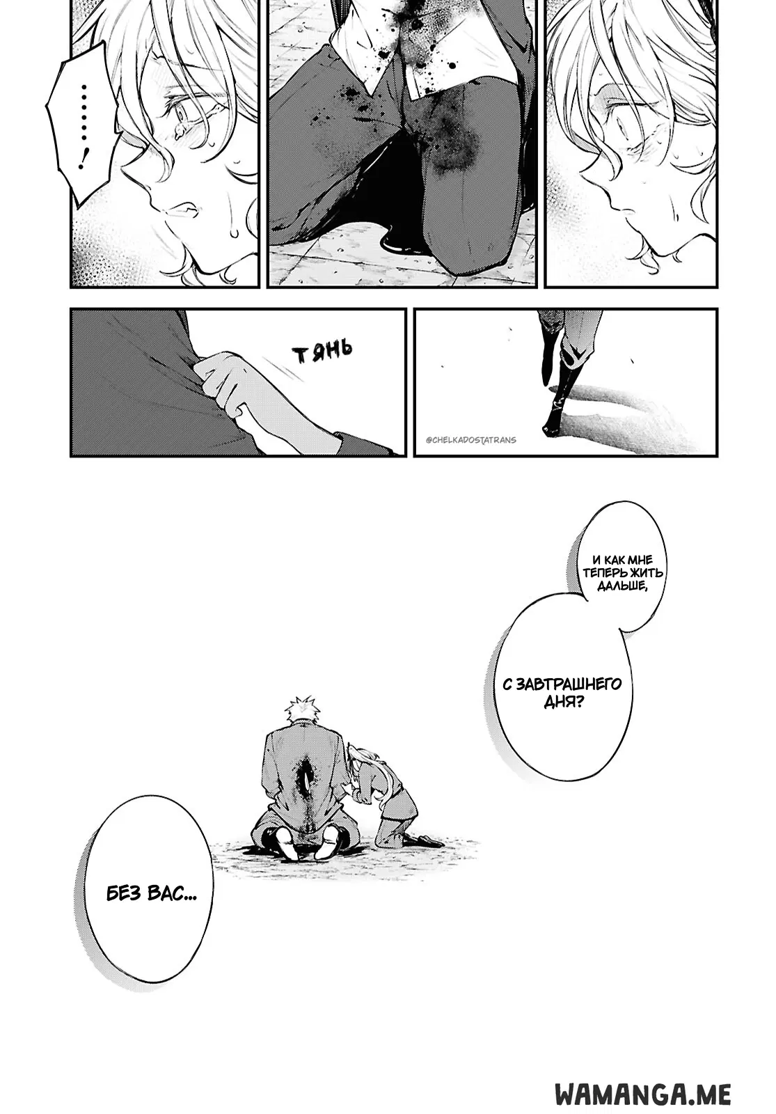 Page 3.000