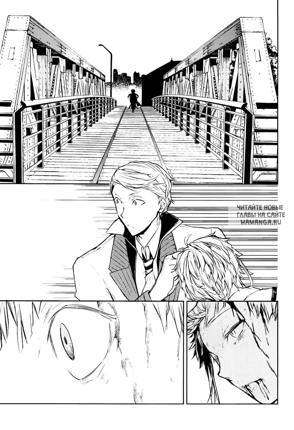 Page 32.000