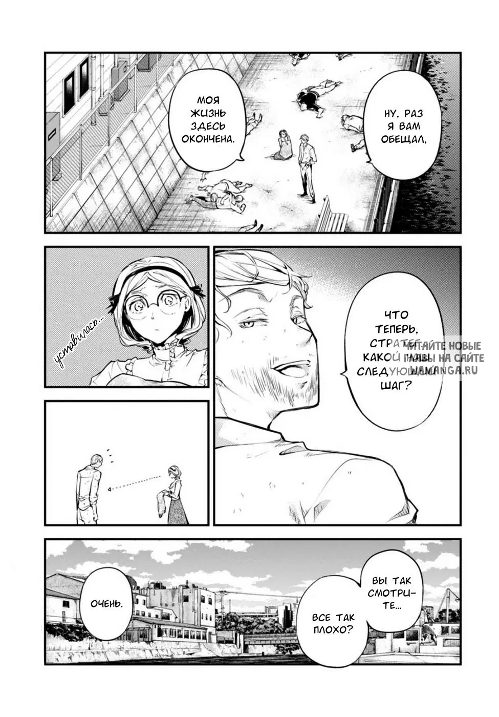 Page 32.000