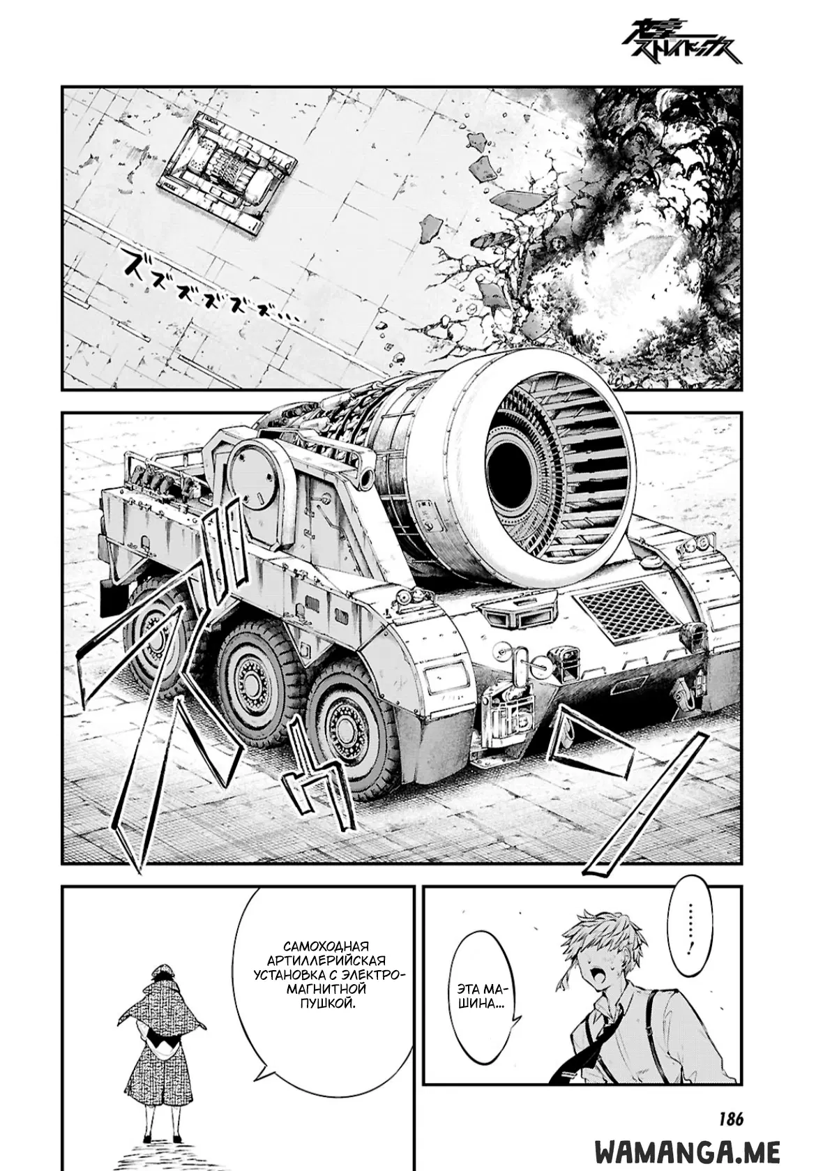 Page 32.000