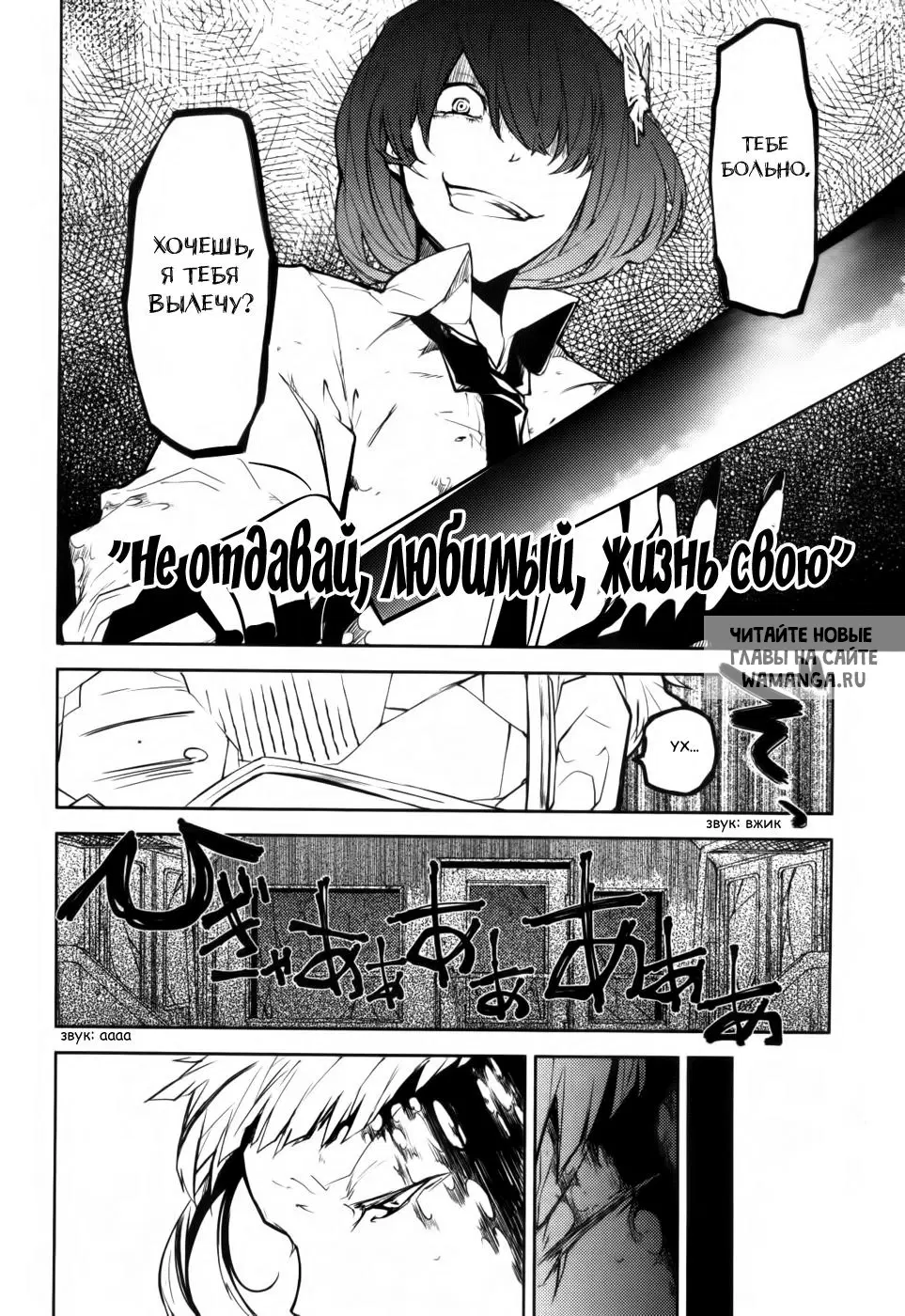 Page 33.000