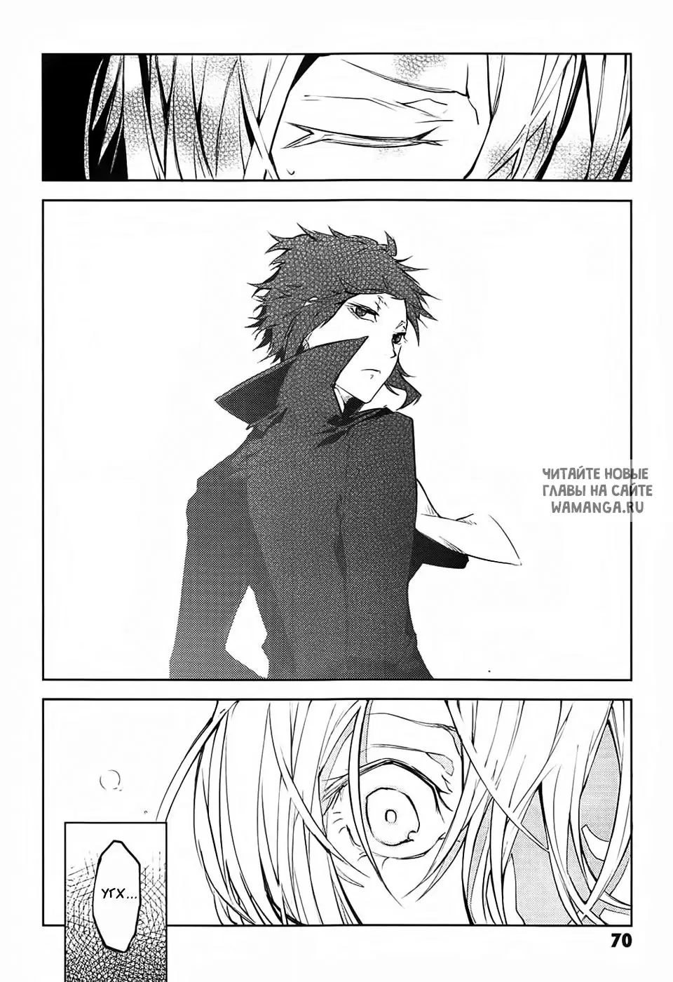 Page 33.000