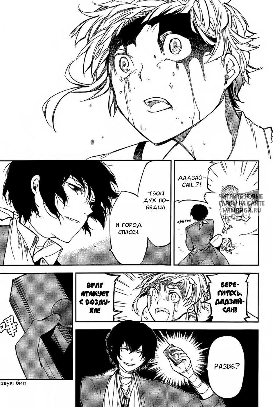 Page 33.000