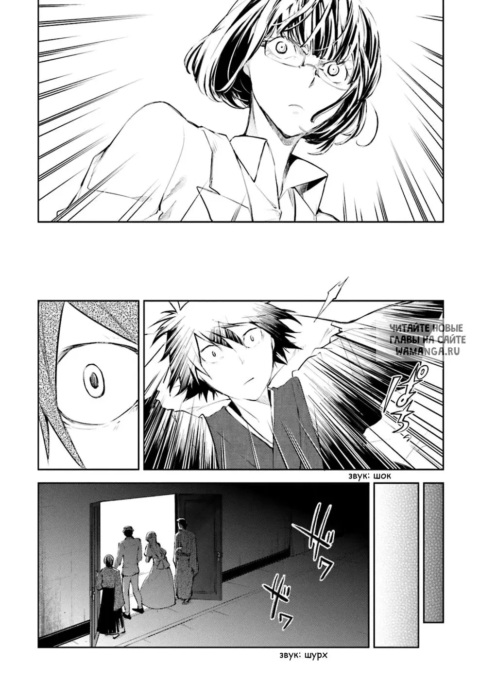 Page 33.000