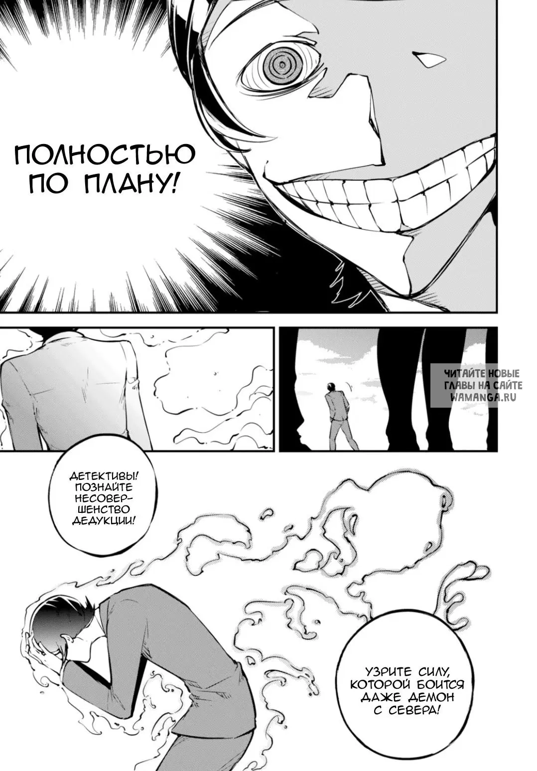 Page 33.000