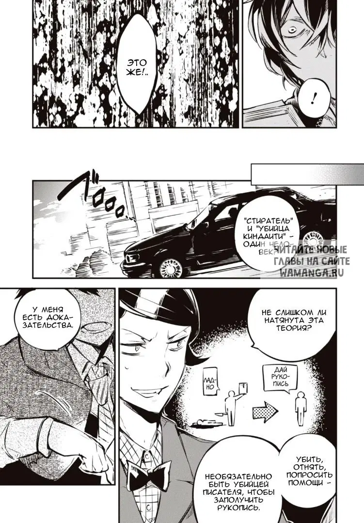 Page 33.000