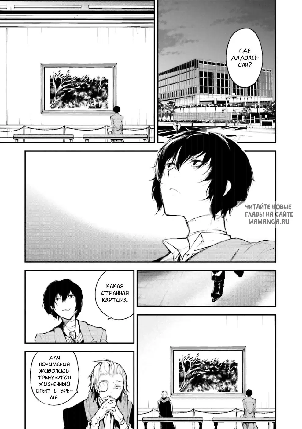Page 33.000