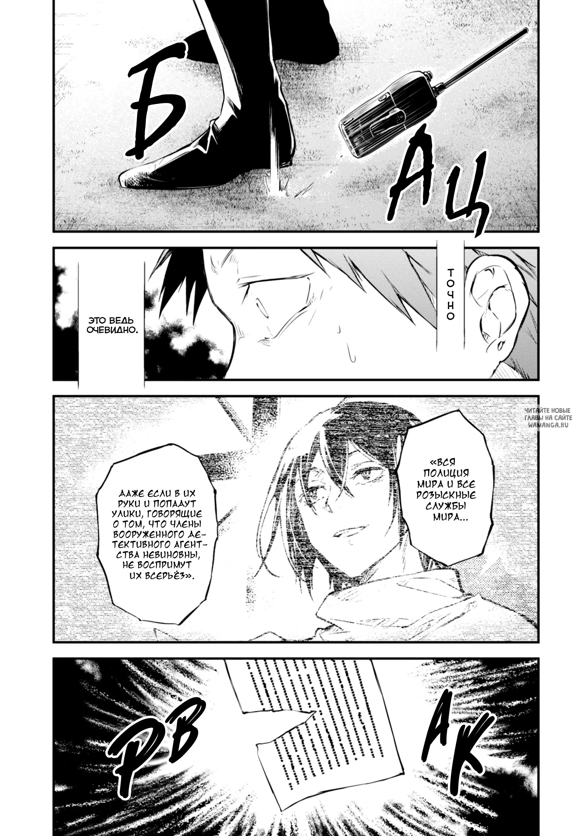 Page 33.000