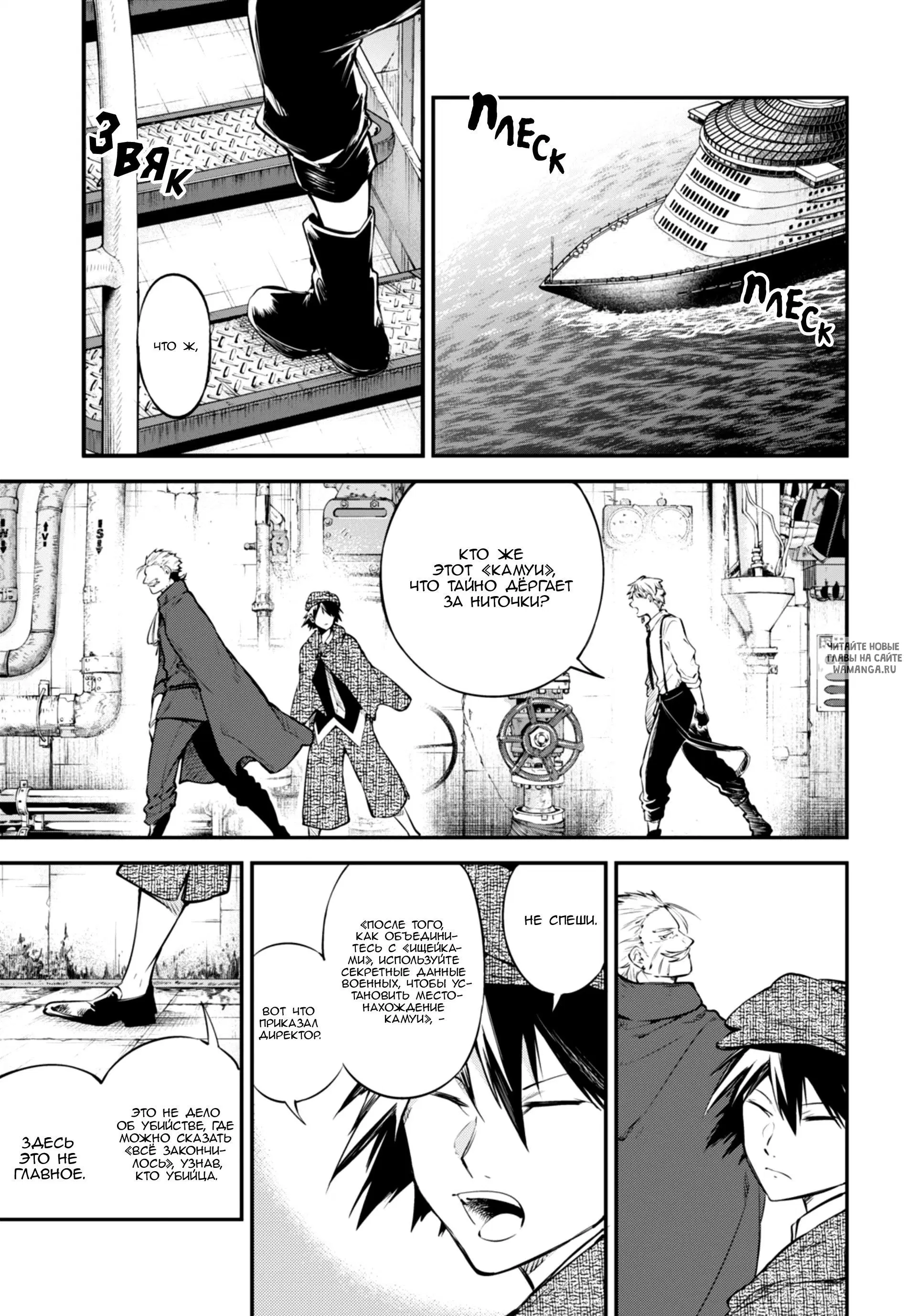 Page 33.000
